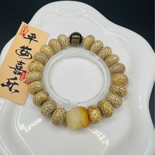 鸡油黄星月菩提籽算盘珠手串单圈陈籽星月高抛老料佛珠男女盘玩串