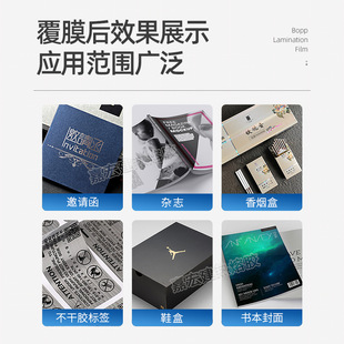 BOPP�A�TĤ����Ĥ��Ƭ�V��A4��ĤA3��ĤA2��Ĥ�C1��о͸���ḲĤ