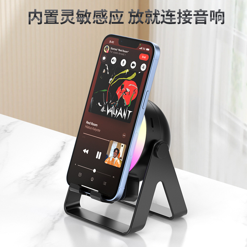新款可充电桌面手机平板支架音响无线感应蓝牙音箱ZF18灯礼品音箱|undefined