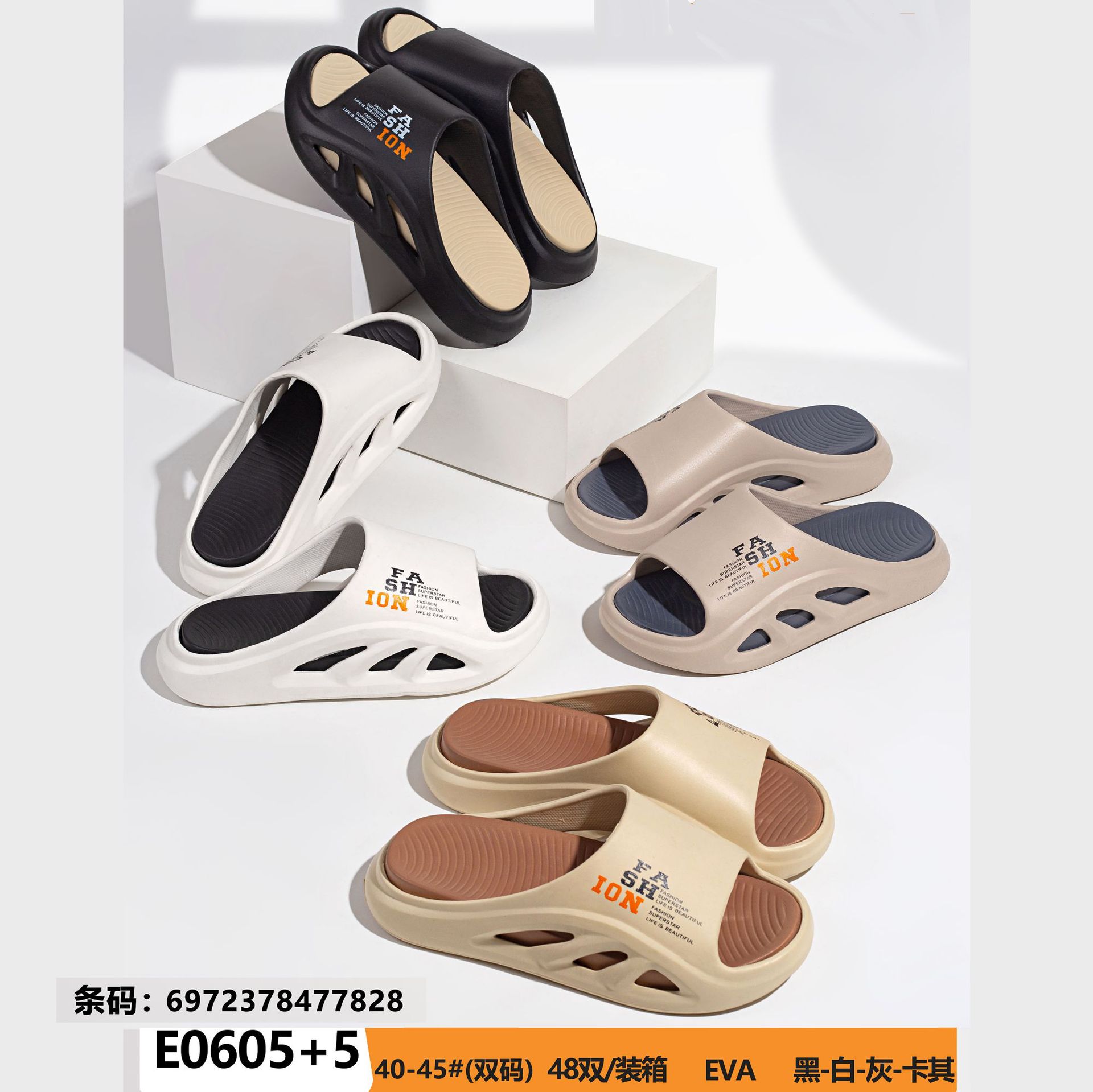 E0605+5