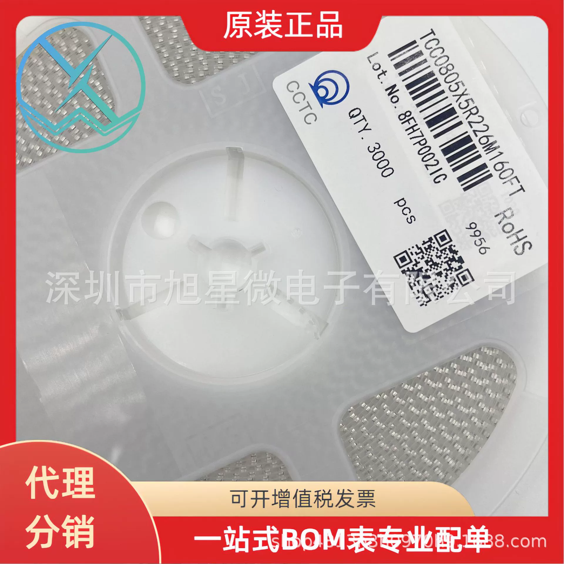 Трехкольцевая керамическая пластырь для конденсатора