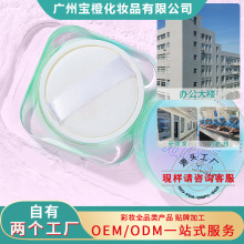 爆火蜜粉定妆散粉细腻粉质控油持妆自然妆感无滑石粉专业定制OEM