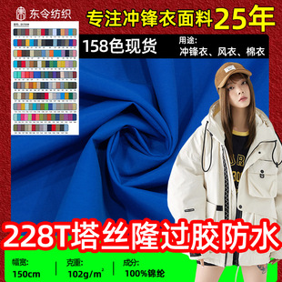 228T���z¡�_�h������ �������z¡���ϲ��^�z��ˮ �L�����²���