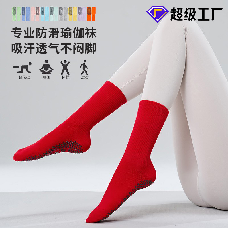 New Year and Christmas Bright Red Sports Socks Mid-Calf Women's Autumn and Winter Pure Cotton Sweat-Absorbent Breathable Fashionable Yoga Non-Slip Socks New Year and Christmas Bright Red Sports Socks Mid-Calf Women's Autumn and Winter Pure Cotton Sweat-Absorbent Breathable Fashionable Yoga Non-Slip Socks