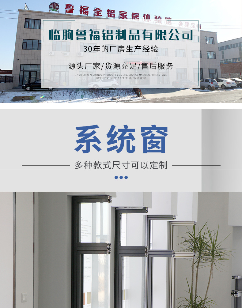 Системное окно Ecological Window стандарт