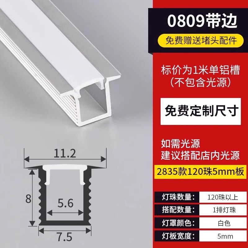 Lámpara de línea de montaje abierto sin ranurado Lámpara lineal Lámpara de línea Lámpara de línea empotrada Lámpara de línea oculta
