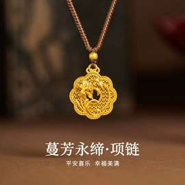 项链;手串;手链