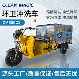 洗地机;扫地机;工业吸尘设备