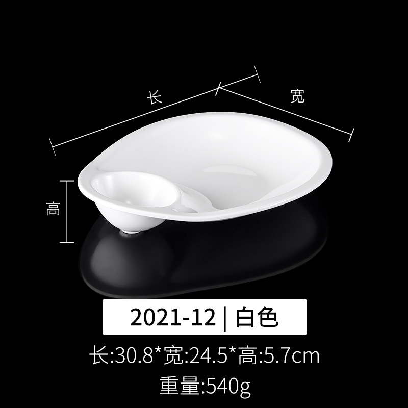 2021-12 화이트