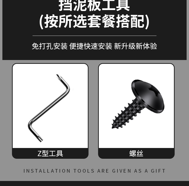Car Pvc Snow and Mud Flaps, Widened Suv Off-Road Mud Flaps, Front and Rear Wheel Modification Mud/Sand/Snow Guards, Universal Ice Guards