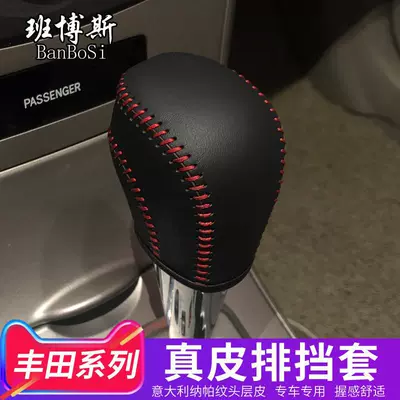 Cover, Steering wheel cover