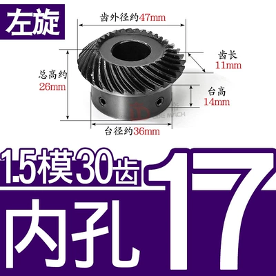 Diferensial dişli dəstləri | Umbrella/Bevel Gear 1.5 Mold - 11-left-hand-bevel-gear-15-mold-30-teeth-inner-hole-17
