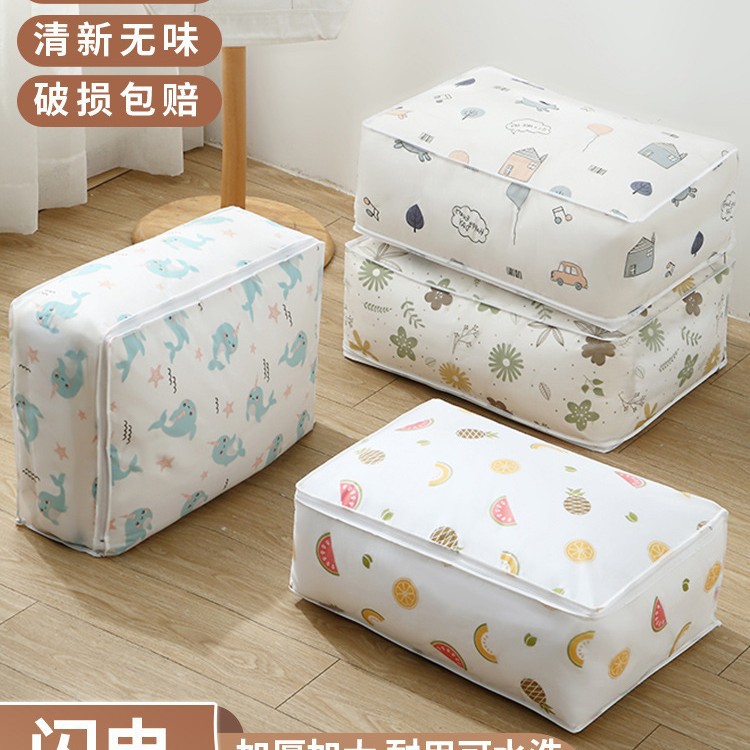 被子收纳袋家用装棉被衣物搬家打包专用学生宿舍整理衣服行李袋