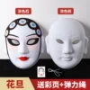 [【花旦】空白款 送彩卡+弹力绳]