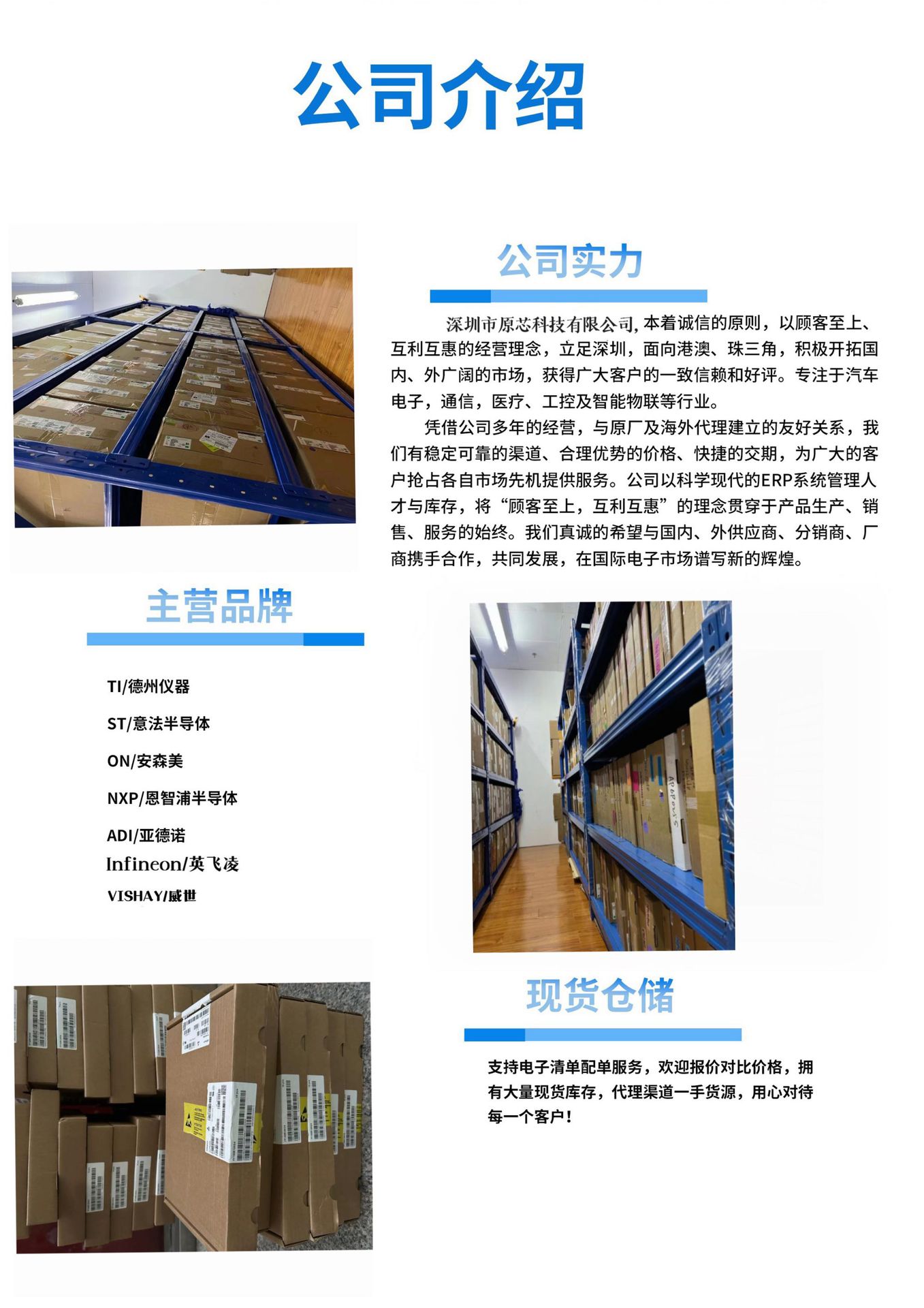 微信图片_20230416215902