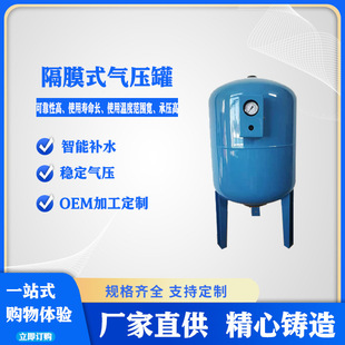 ����̼�ˮ�É����޵�ů���{�����aˮ����Û�޸�Ĥʽ�≺��100L