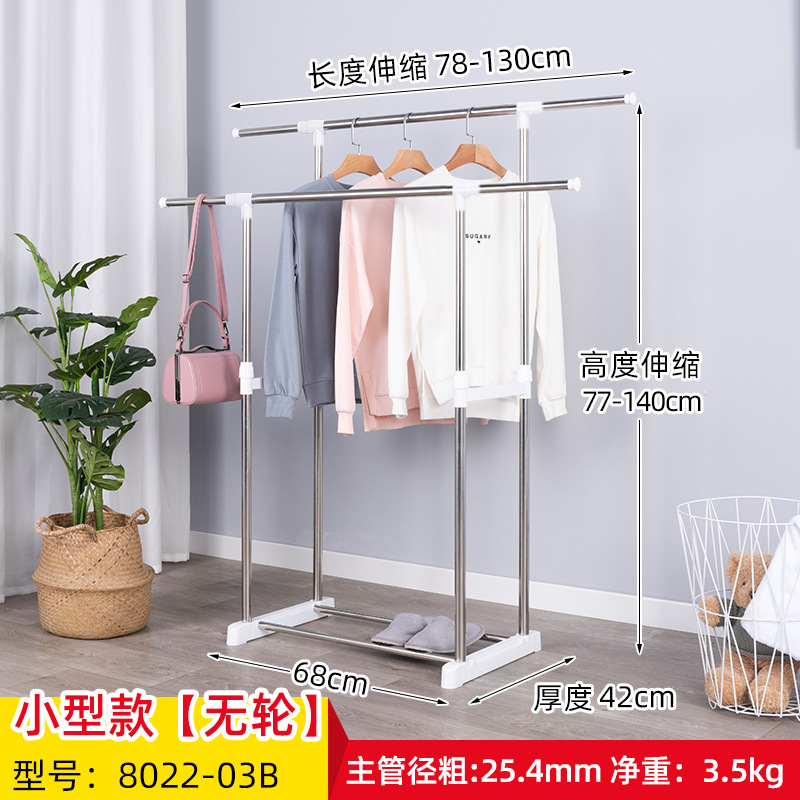 Tendedero, piso, estante de secado para el hogar, estante de secado móvil de doble poste, balcón, barra de secado telescópica de acero inoxidable, transfronterizo