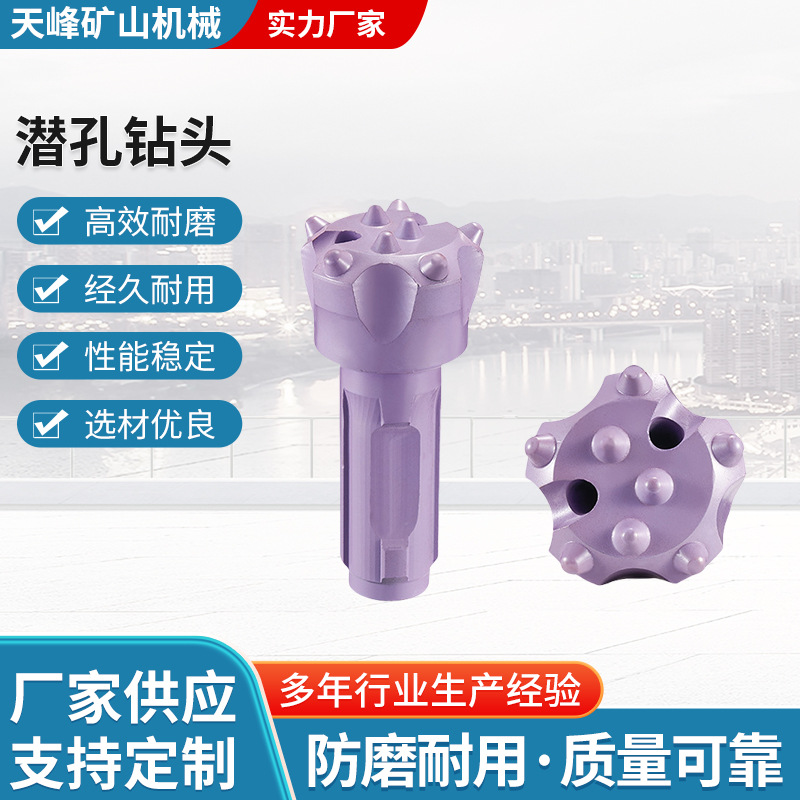 厂家潜孔钻头 凿岩机械配件螺纹柱齿钎头焊接球齿Φ115柱齿钎头