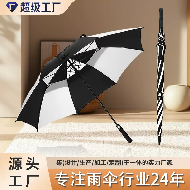 40寸高尔夫伞雨伞直杆全纤维加大多人伞加固抗风挡风礼品伞广告伞