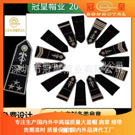 高品质制服配饰软肩章高分子套式肩章臂章工厂直销
