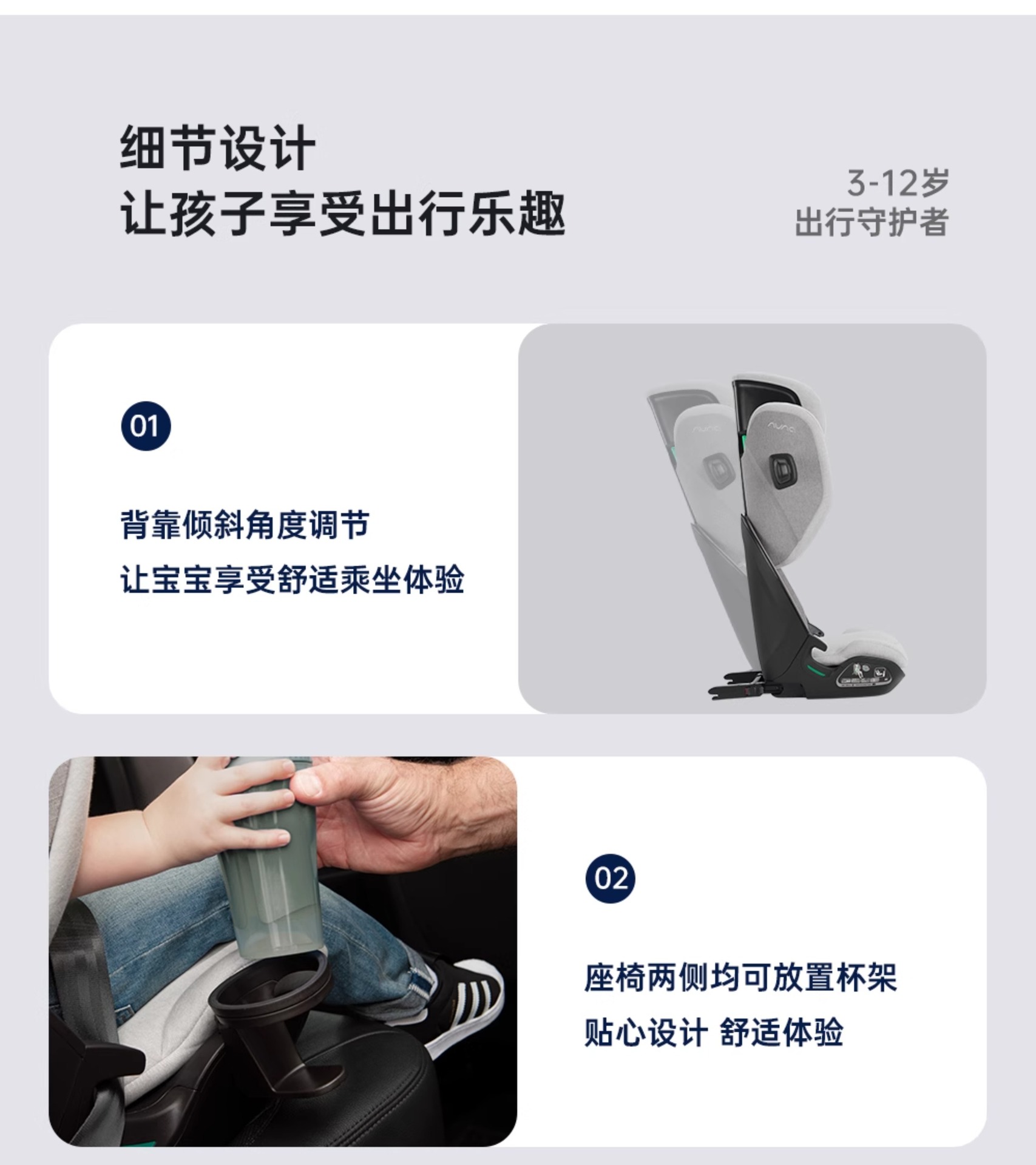 [Brand Source] Nuna Child Safety Seat Adac for Older Children 3-12 Years Old Aace Lx Mecha Guardian
