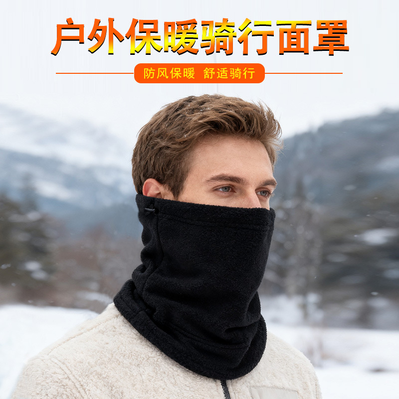 Cross-Border Winter Men's and Women's Outdoor Windproof and Cold-Proof Ski Face Protection Neck Scarf Plus Velvet Neck Scarf Cycling Neck Cover Warm Mask