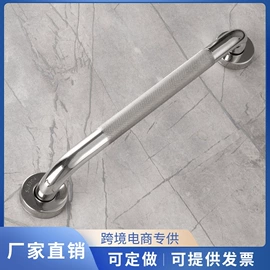 卫浴扶手;毛巾环/杆/架;纸巾架