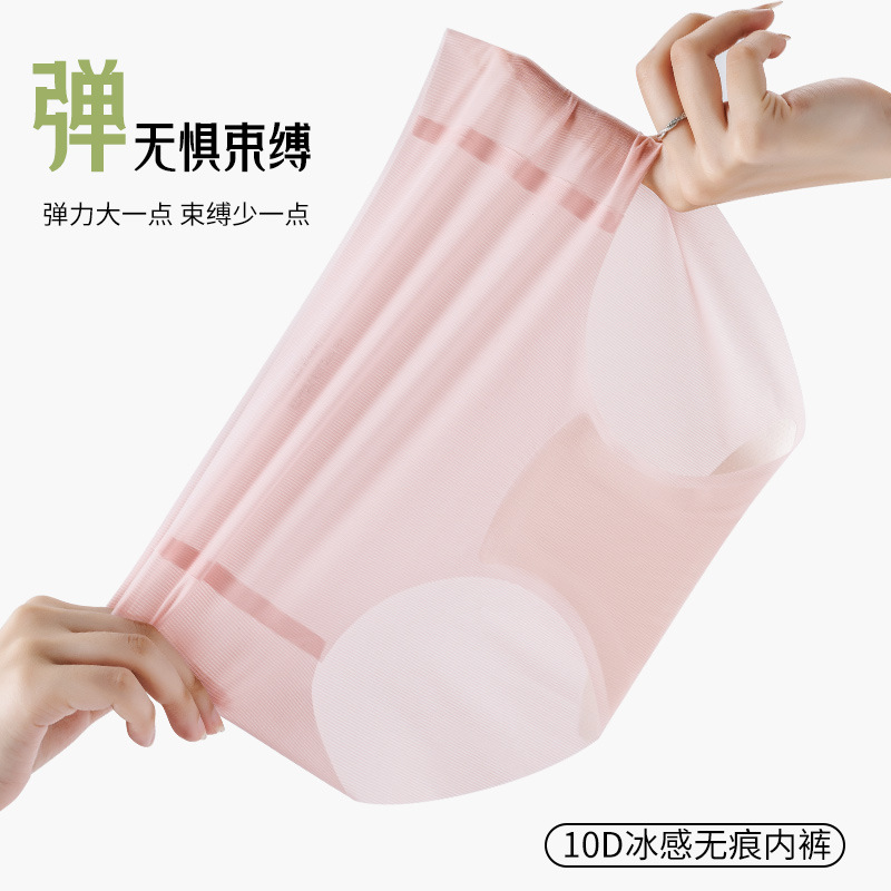 Bragas de lápiz labial ultrafino de secado rápido sin costuras para mujer, máscara de cintura media para niña de seda de hielo de verano, calzoncillos de entrepierna de algodón para niñas portátiles