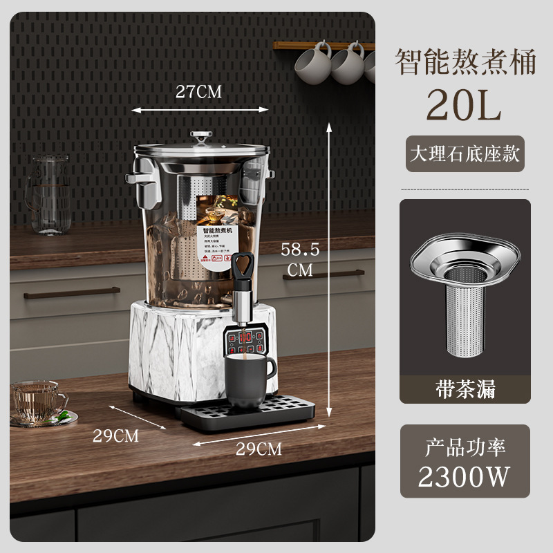 차 배수구가 있는 2세대 20L 대리석 베이스 쿠커