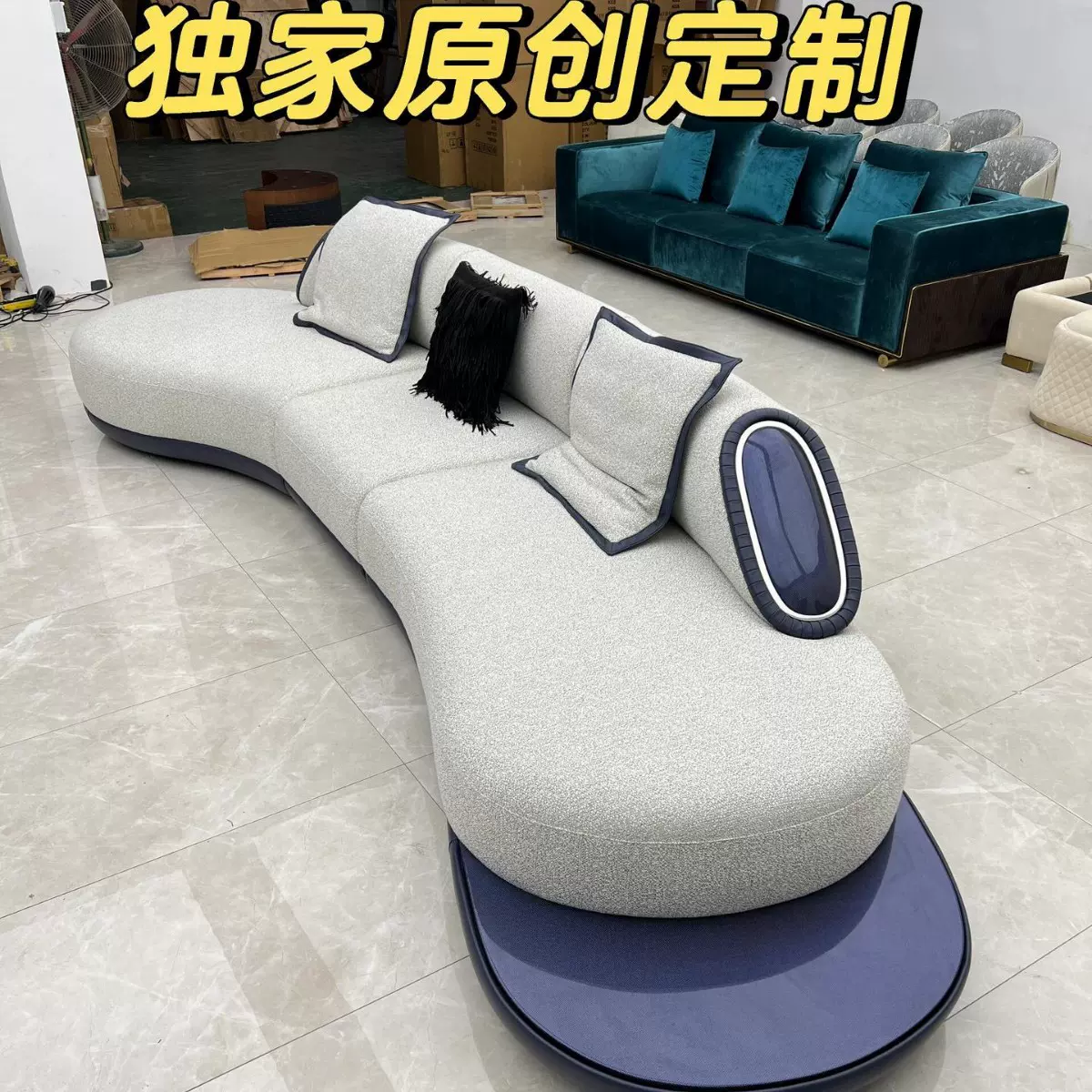 工厂直销弧形沙发布艺意式轻奢现代极简沙发大师设计款个性化弧形