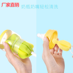 Baby bottle brush sponge brush nipple brush 360-degree rotating bottle cleaning brush cup brush direct from the factory