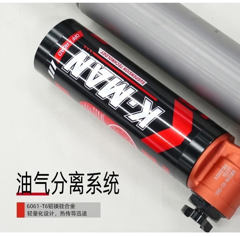 K-MAN F58 is suitable for the Tank 300 car shock absorber, shock absorber spring, nitrogen shock absorber modification parts