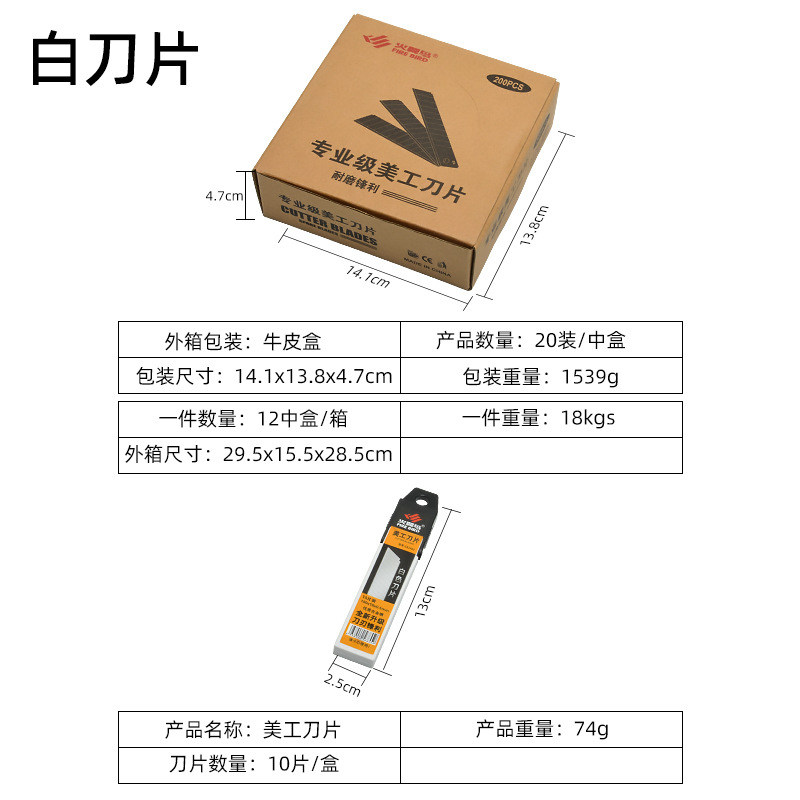 Cuchillo especial transfronterizo para uso general Cuchillo de papel Cuchillo de papel tapiz grande Cuchillo de arte Cuchillo de corte manual Cuchillo de papel tapiz Cuchillo expreso