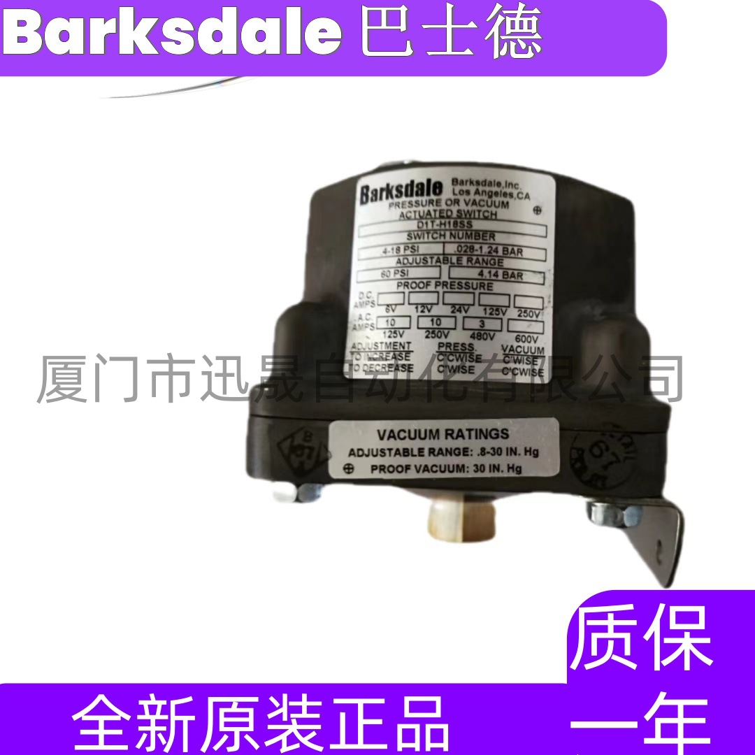 巴士德   0417-137 8151-PL1-B-LH-ES-S MSPS-JJ100SS