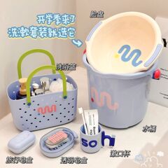 开学季学生宿舍洗漱套装大学生高中生住宿生水桶脸盆洗澡篮三件套
