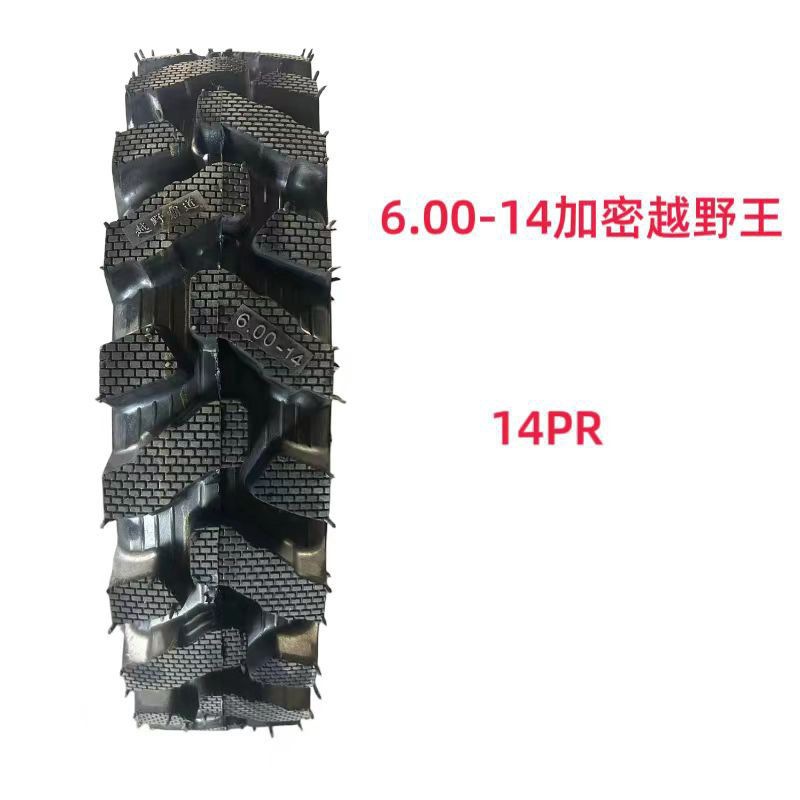 600/650/700/750-12 14 16 Agricultural Four-Wheel Tricycle Tractor with Reinforced Herringbone Tires