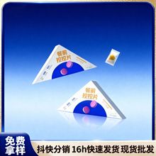 白芸豆阿拉伯糖双孢菇纤维闪释片果蔬膳食纤维压力糖果