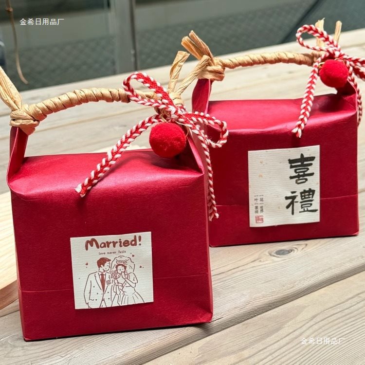 新中式结婚喜糖盒婚礼订婚领证喜糖袋子手拎盒感婚礼伴手礼盒|undefined