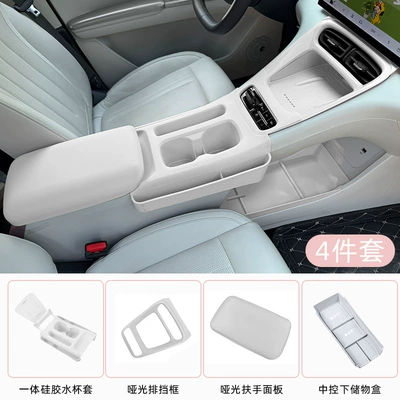 Water Filling Cup Silicone Pad | Other Automotive Exterior Supplies - star-wishes-integrated-water-cup-cover-armrest-panel-gearbox-storage-box-grey-and-white