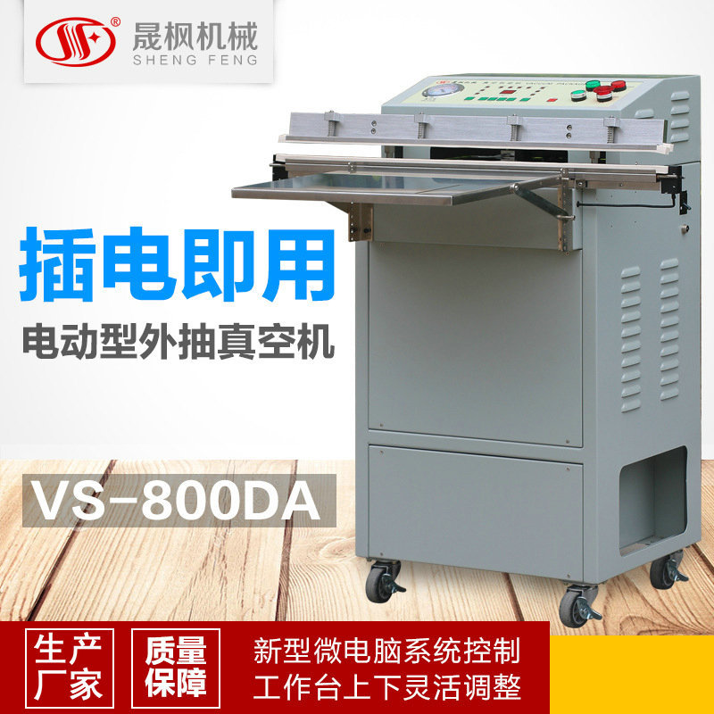 ���Ҷ������ʽ��հ�װ�� �綯����ջ� ������ӿ�ѹ��