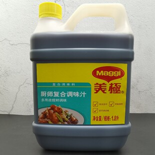 ȸ�����O�N���ͺ��{ζ֭1800mlͰ�b�����rζ�u�Ͳ�������᳴