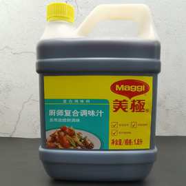 雀巢美极厨师复合调味汁1800ml桶装商用鲜味酱油餐饮烹饪凉拌热炒