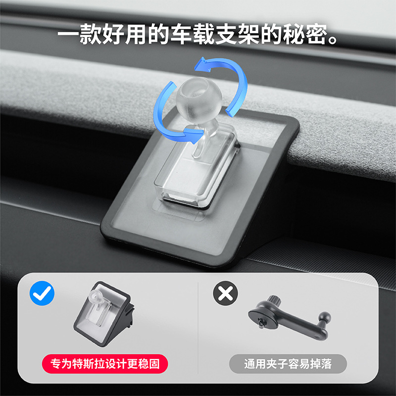 Applicable to Tesla Refreshed Model 3/Y Dedicated Car Phone Mount Magnetic Version Instrument Panel Navigation Modification