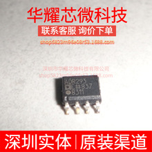 ADR293ERZ ȫ��ԭ�b �zӡADR293E ���bSOP-8 늉���׼оƬ