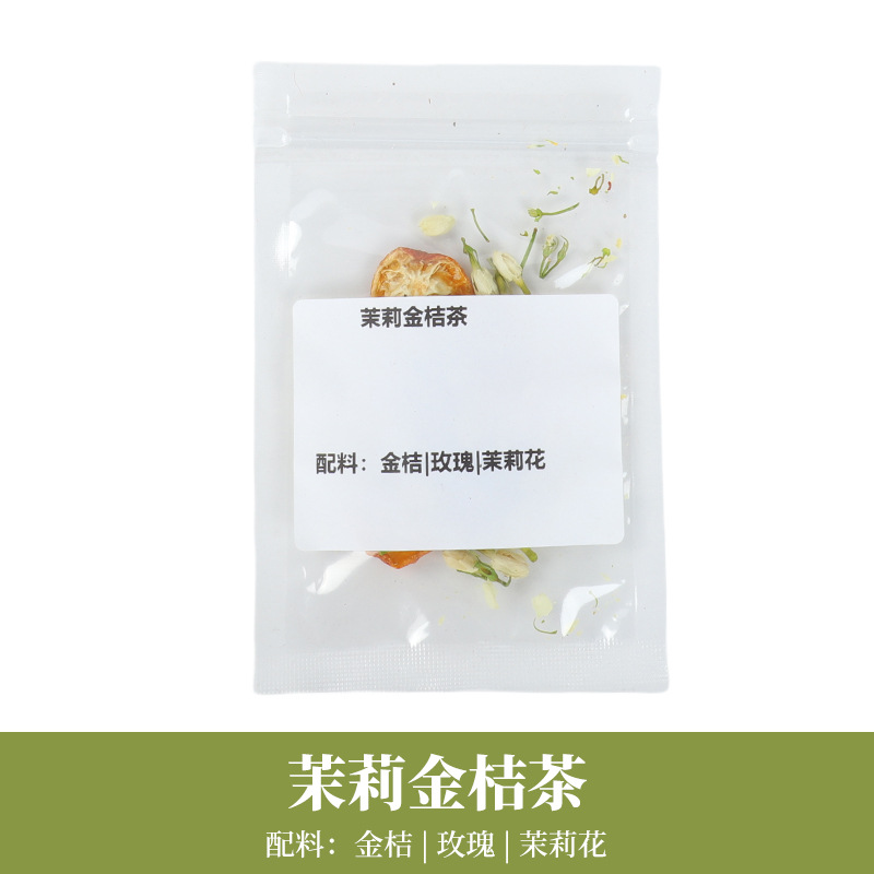 자스민 금귤차 6g