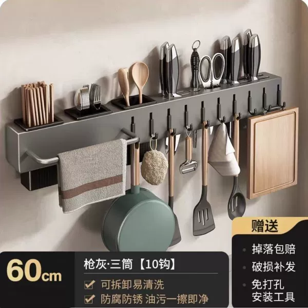 New gun gray blade-60 cm 10 hooks [3 chopsticks cylinder +1 rag rod]