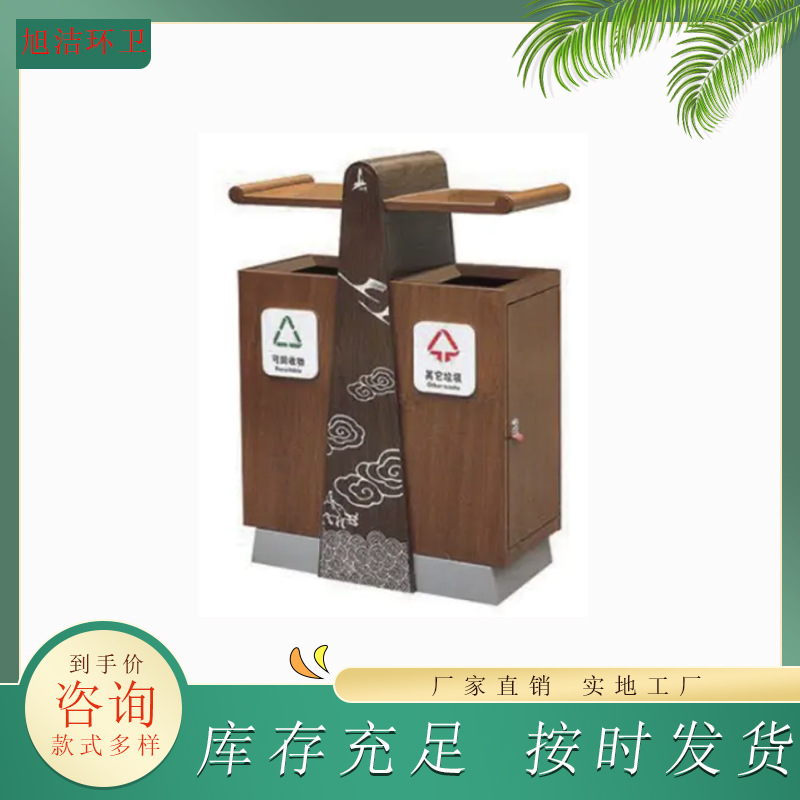 环卫垃圾箱公园景区仿古果皮箱源头工厂按需定制商用户外垃圾桶