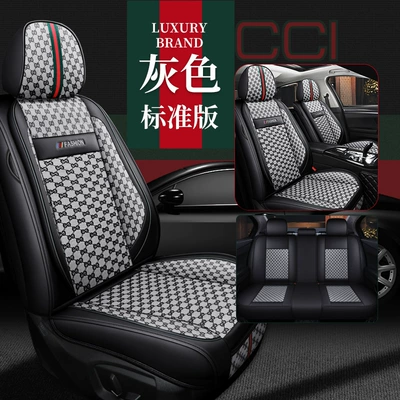 Four Seasons Pad Cool Leather and Linen Combination, Universal for - gray-standard-version-five-seats