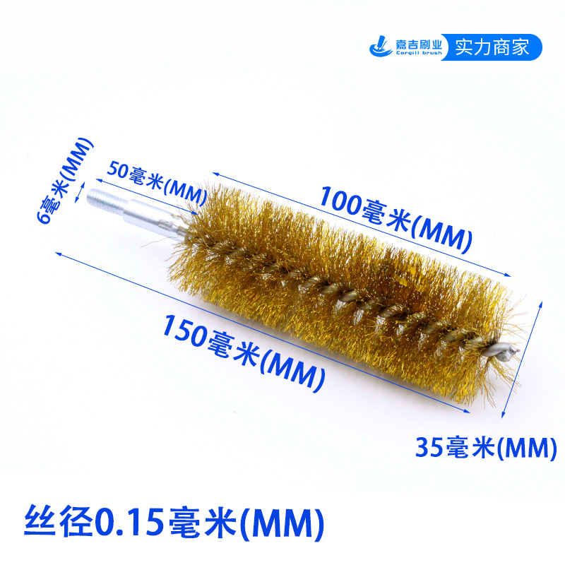 M6 tornillo de alambre de cobre cepillo de tubo de limpieza de agujeros profundos condensador de limpieza de tubos de cobre descontaminación alambre de cobre puro