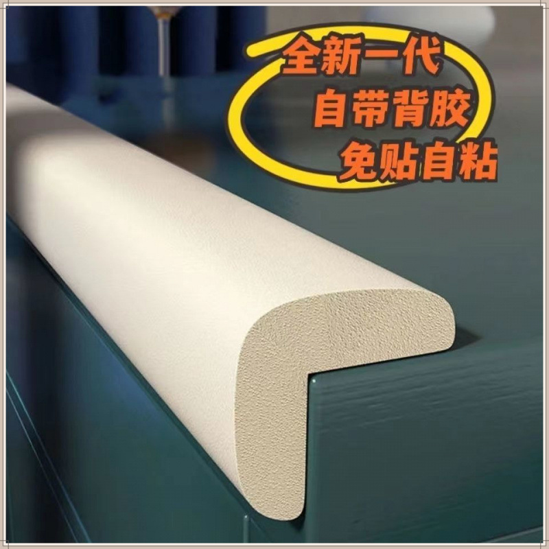 Anti-Collision Strips Widened and Thickeneded Household Wall Corner Beam Anti-Collision Strips Table Edge Protection Bedside Soft Bag Anti-Collision